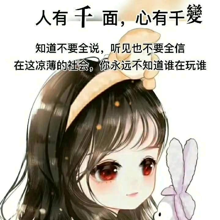 💞᭄ℯ⃝谋财ღ᭄ꦿ꯭渡凡尘