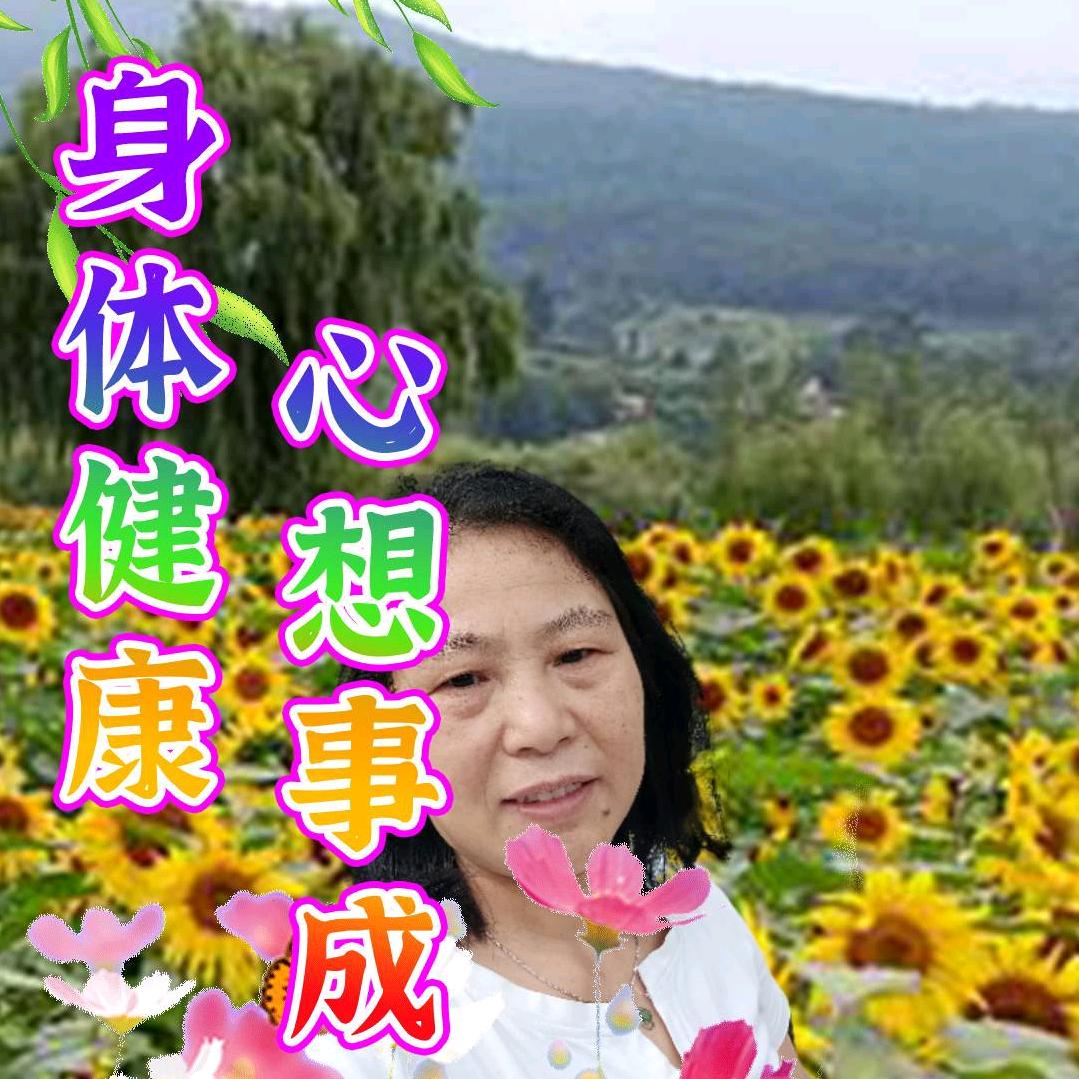 美🍀时光丑大姐