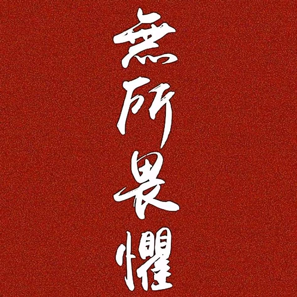 嘉耀车行