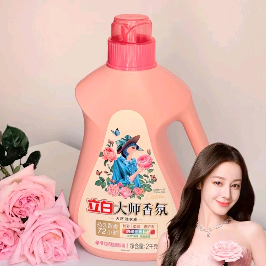立白云仓