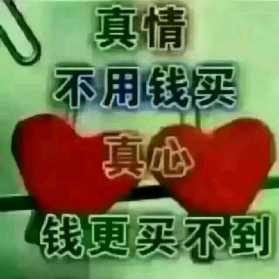 忘❤记❤痛❤苦