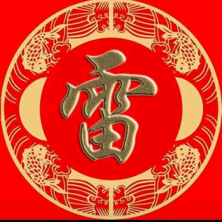 雷霆( ﹡ˆoˆ﹡ )战神