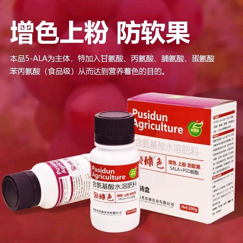 普思顿农资技术指导