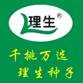 商丘理生种业