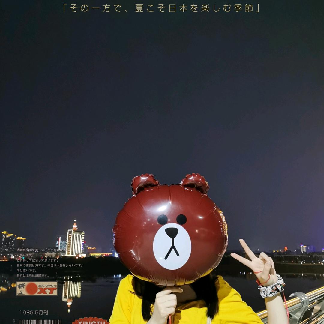 斑斑🐇