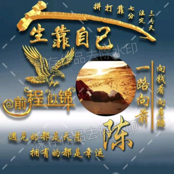 幸福宝贝