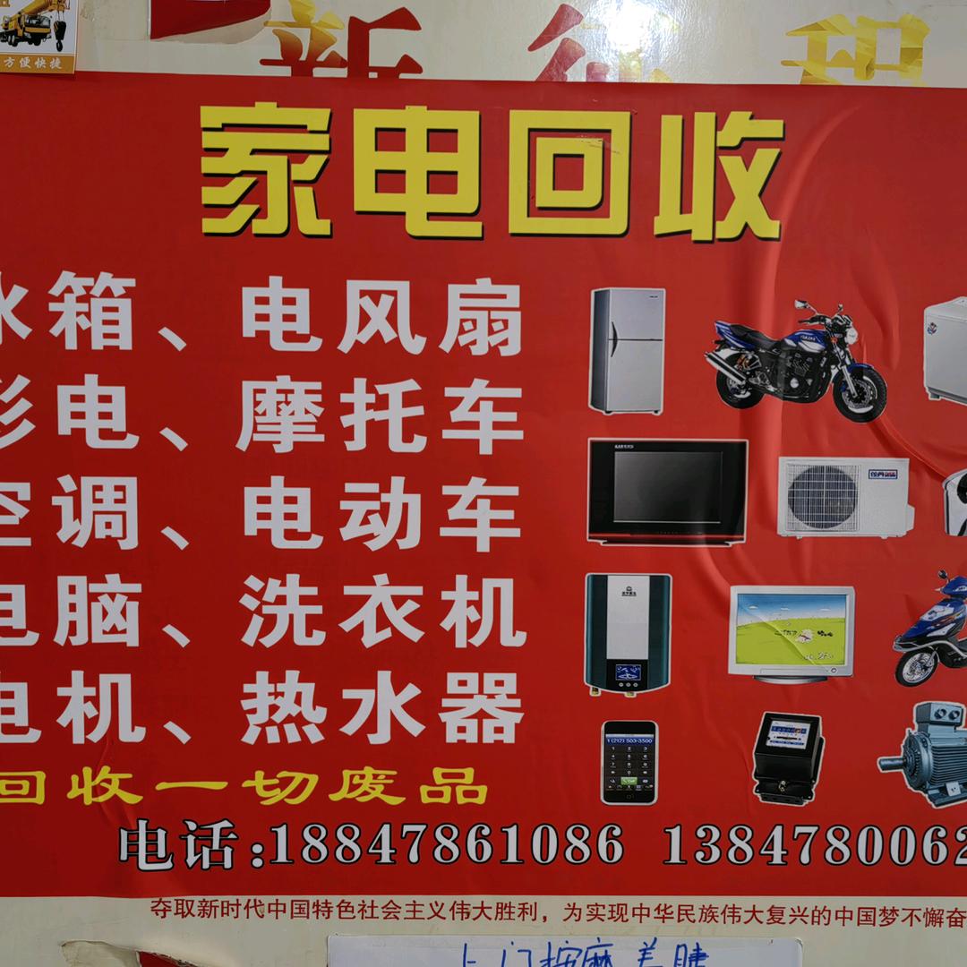 加油吧少年