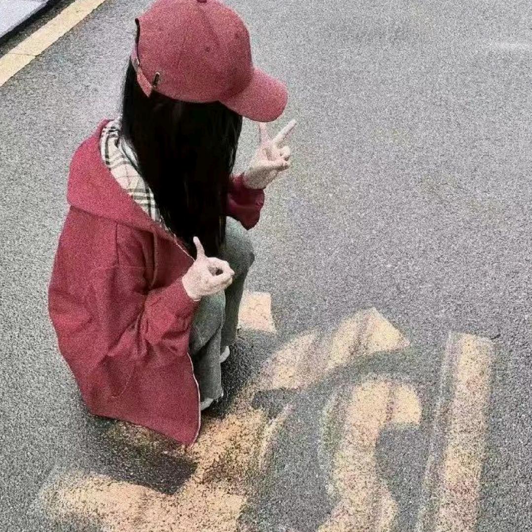梨珈