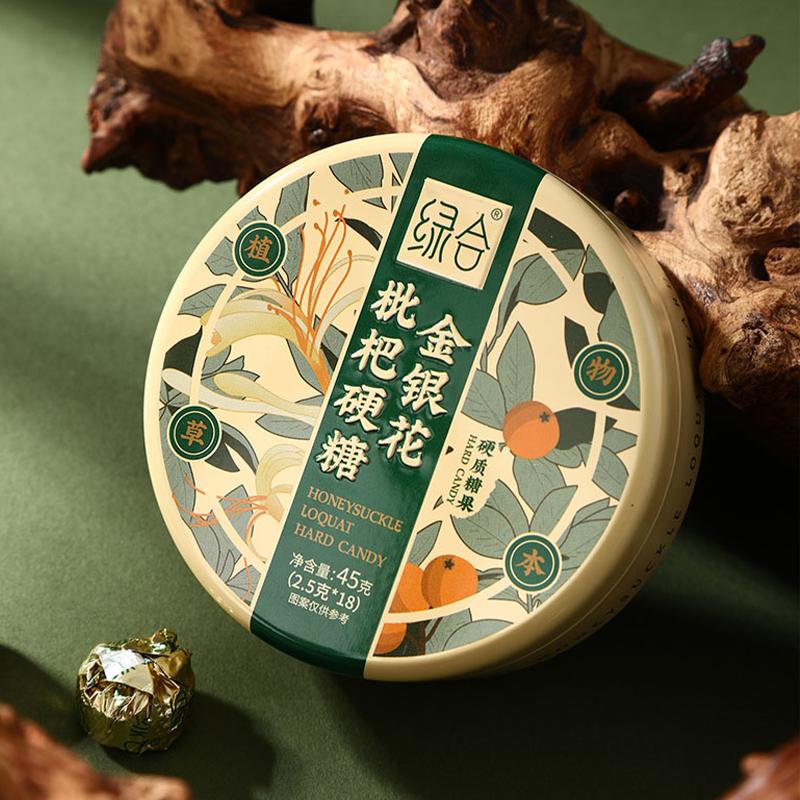 绿合生物