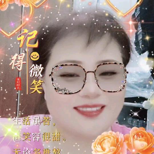 开心羊
