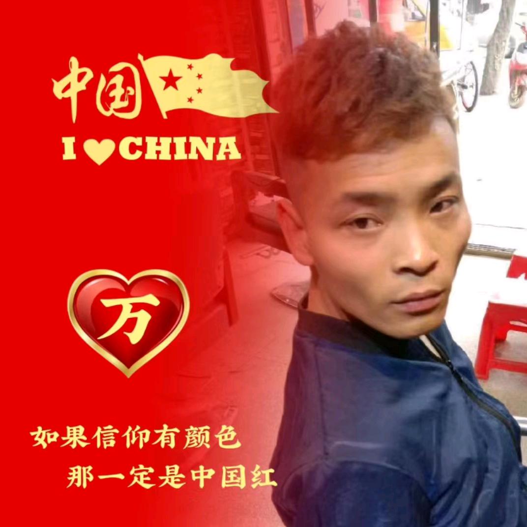 万少