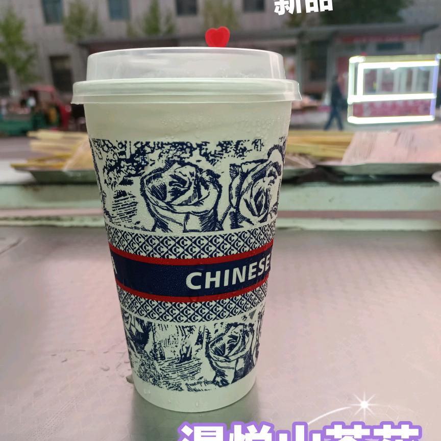 寒星独饮