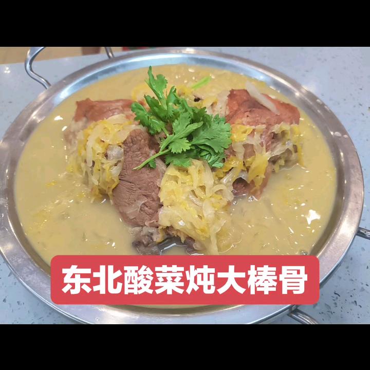美食