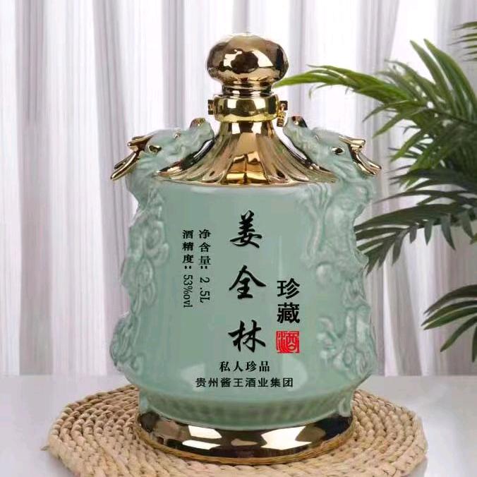 姜全林