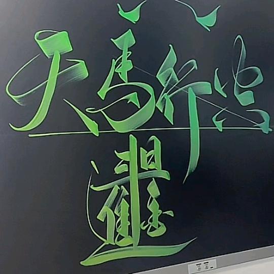 🚬ᥫᦸᐝ大叔༒爱财ꦿ࿐