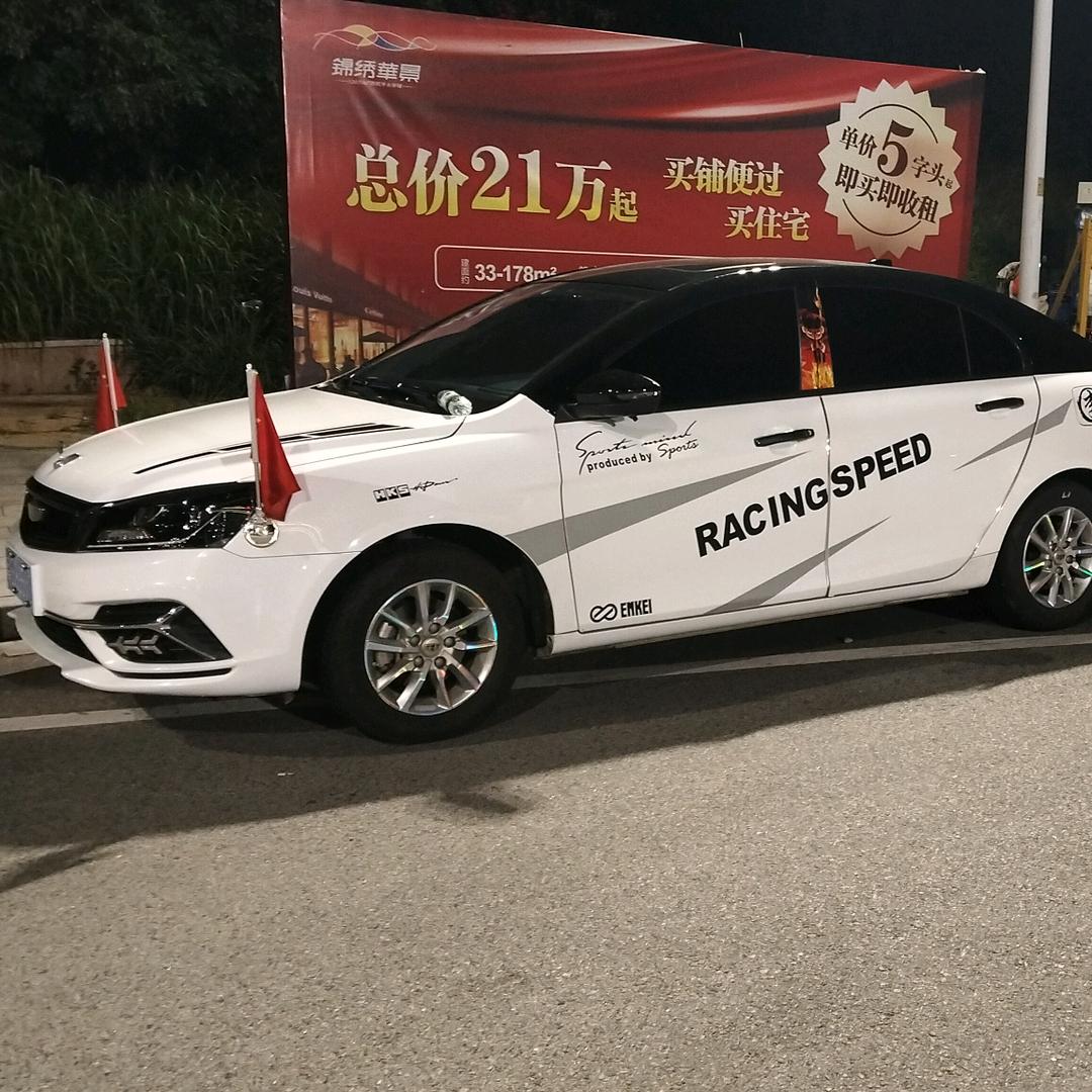 开帝豪的杰少