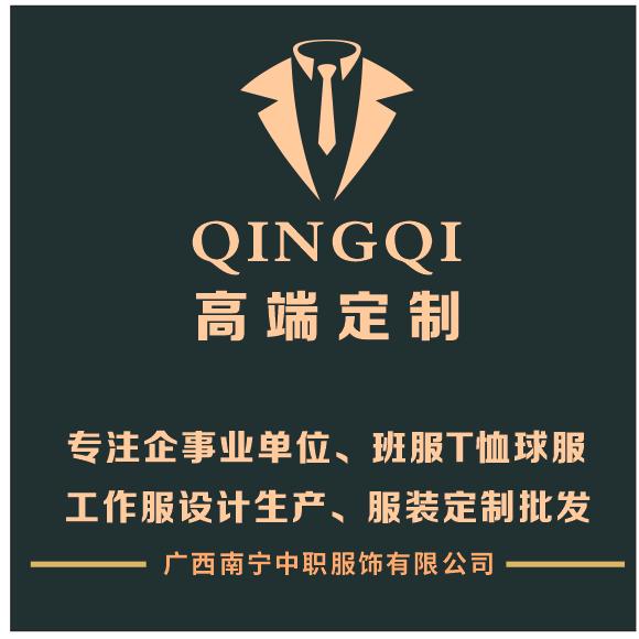 中职臻品