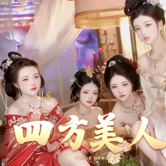你个憨老六