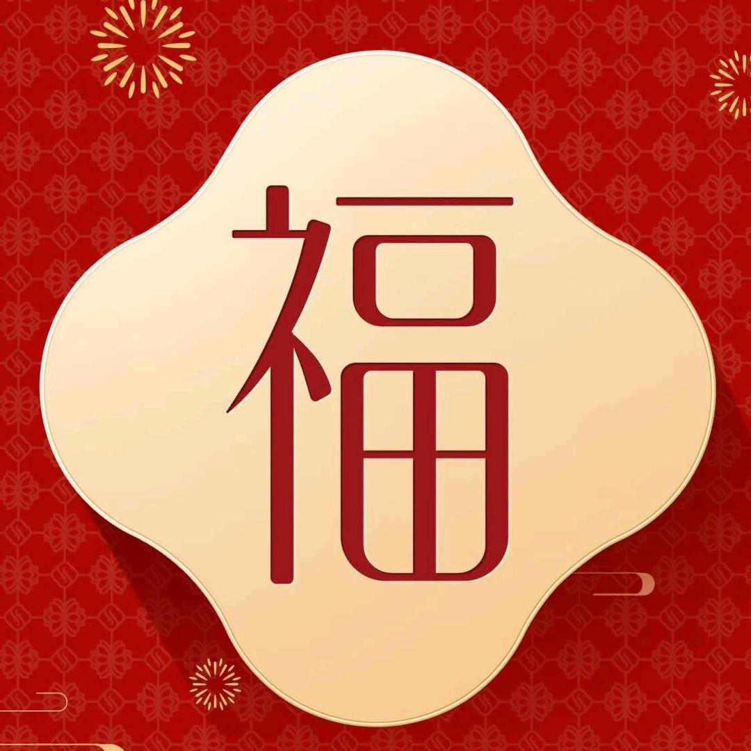过江泥菩萨