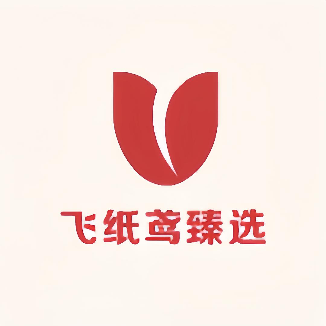飞纸鸢臻选家纺企业店