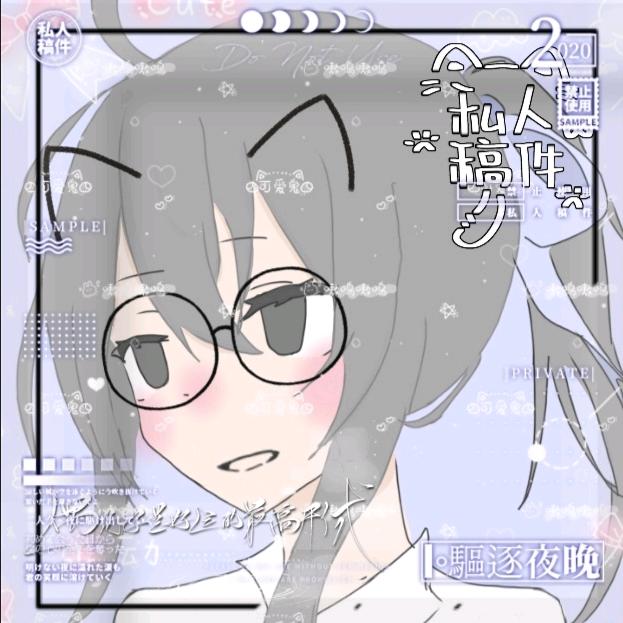 邪恶小依（陌依妧）