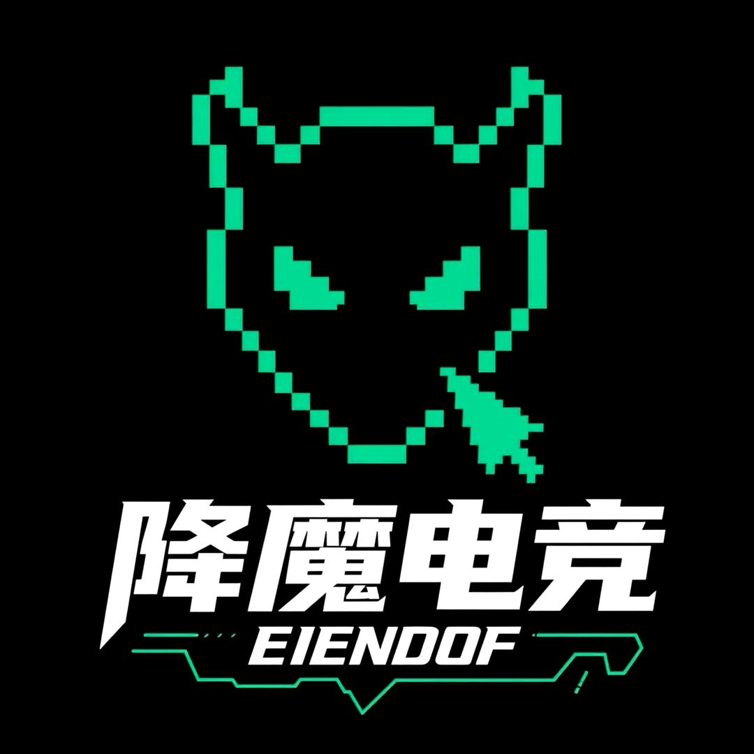 降魔电竞（三角洲行动）