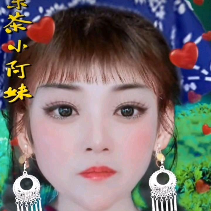 英子