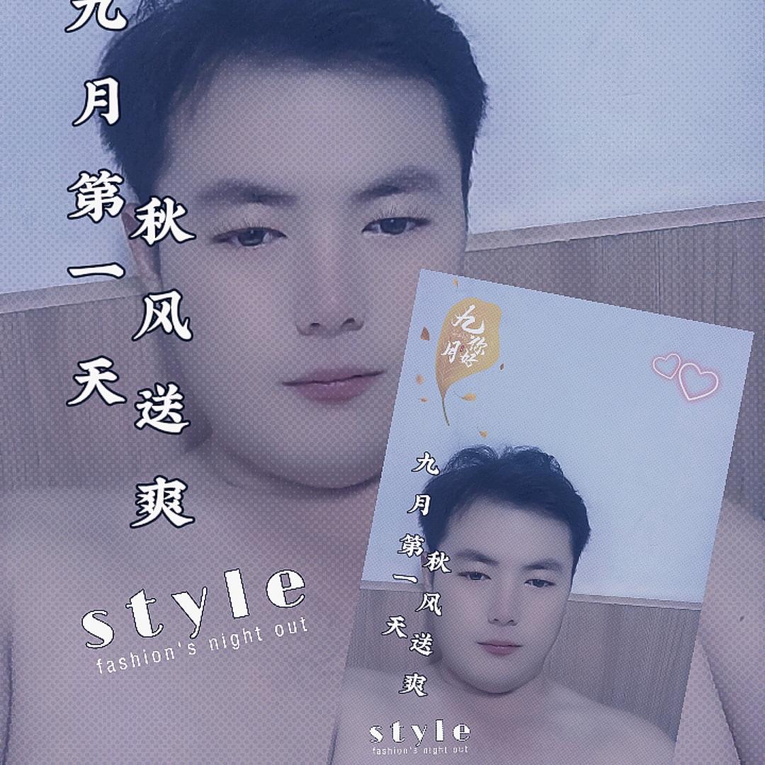 💘 林³