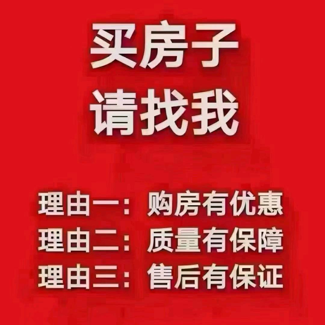 娜娜带你看房去