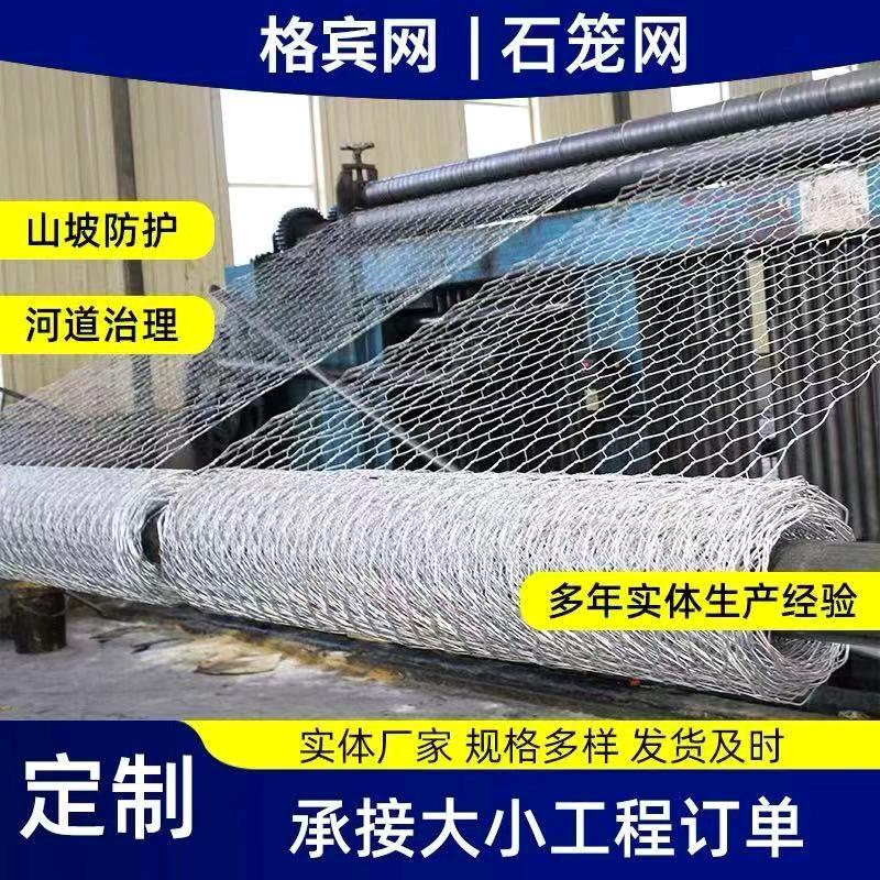 岩泉丝网制品有限公司-张