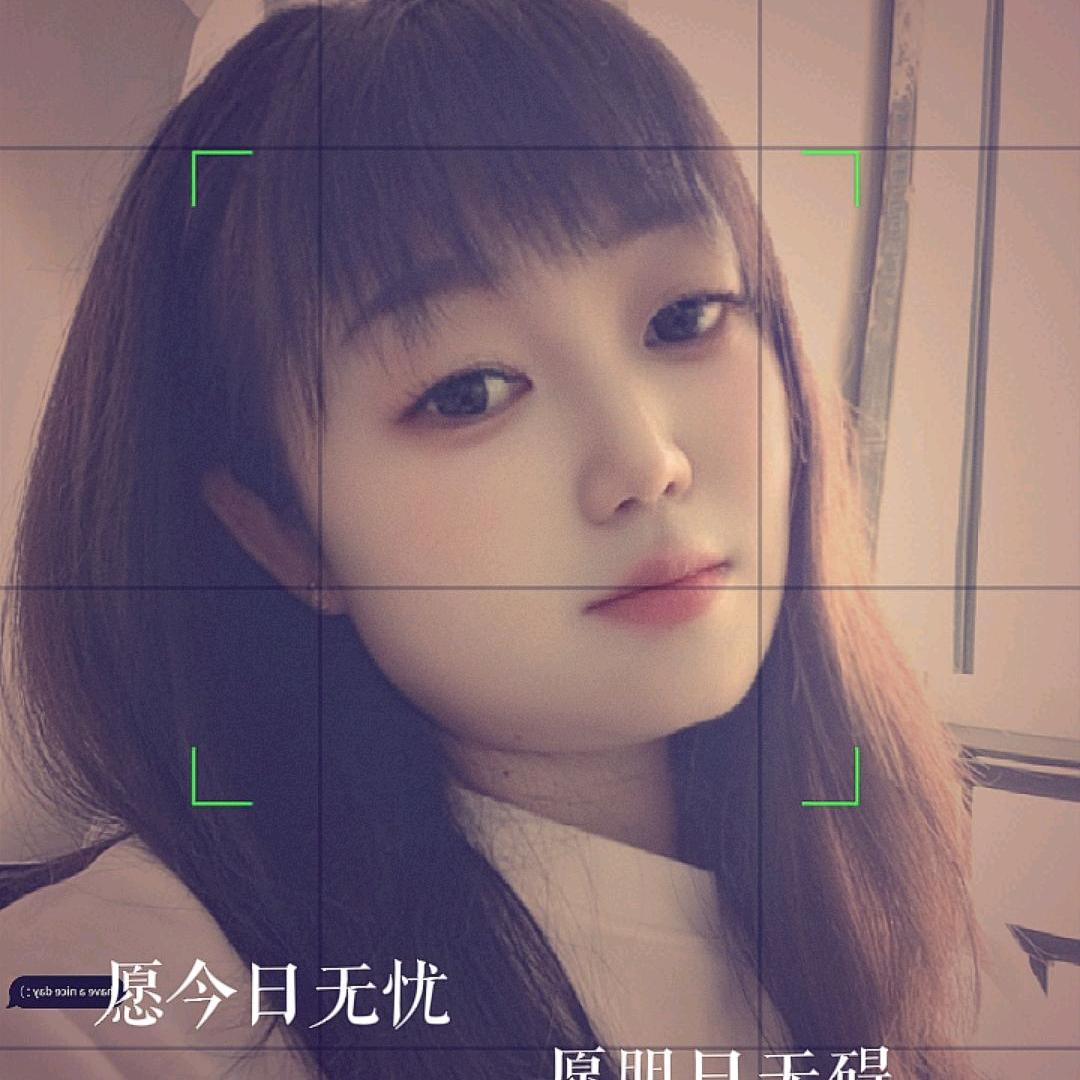 坦然一笑
