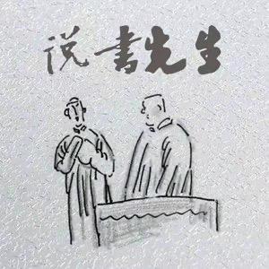 故事汇