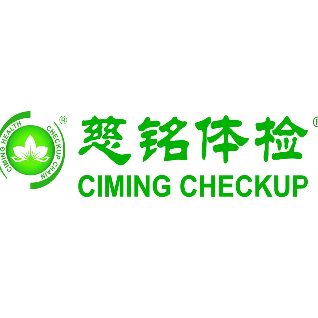 美年小慈