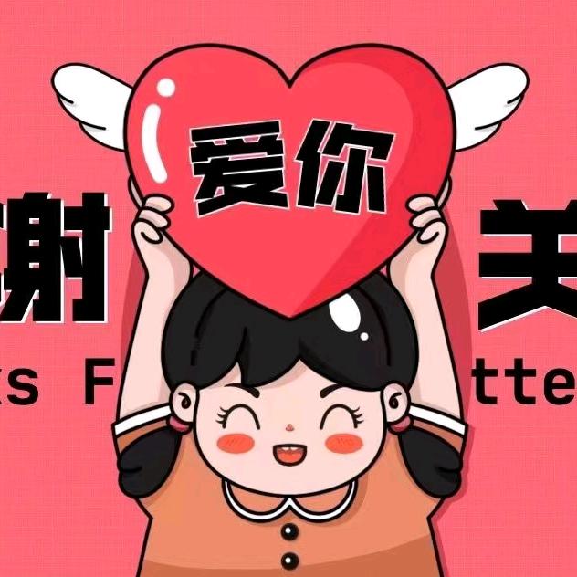 乐丰橱窗有好物。