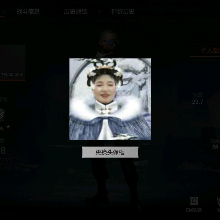 wtm吴庭美