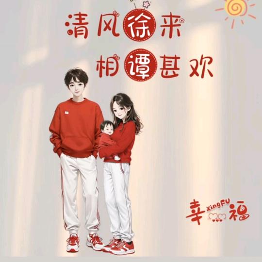 呦呦妈妈