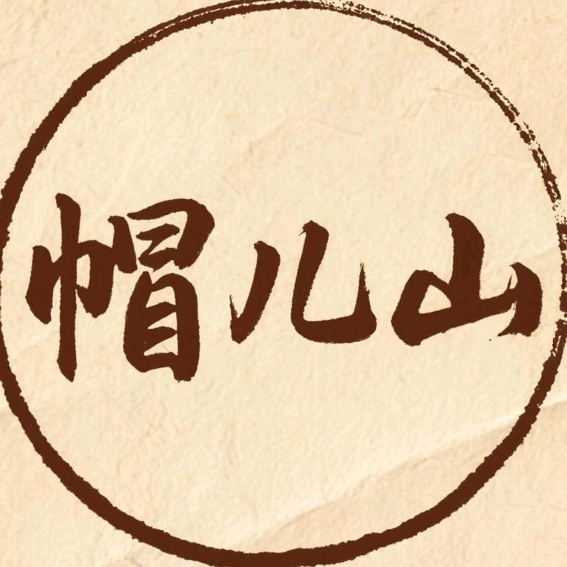 帽儿山景区直播号