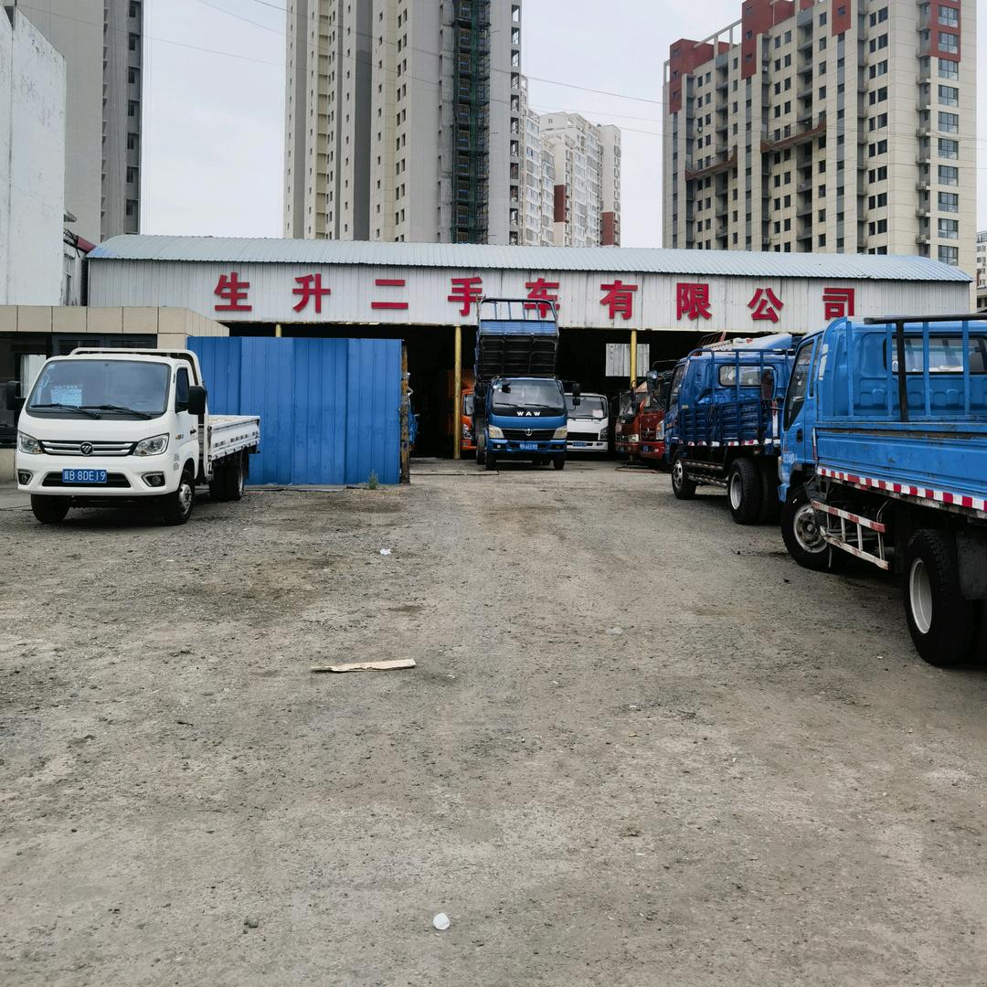 唐山迁西生升二手车