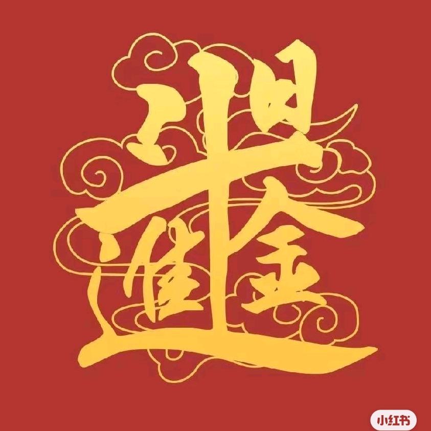 小王的私人书库