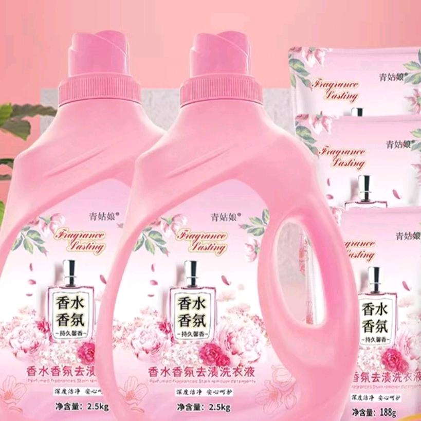 香氛洗衣液