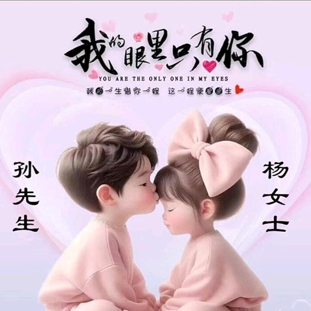 💞ℒᎭℯ⃝与你💕⁵²º࿐