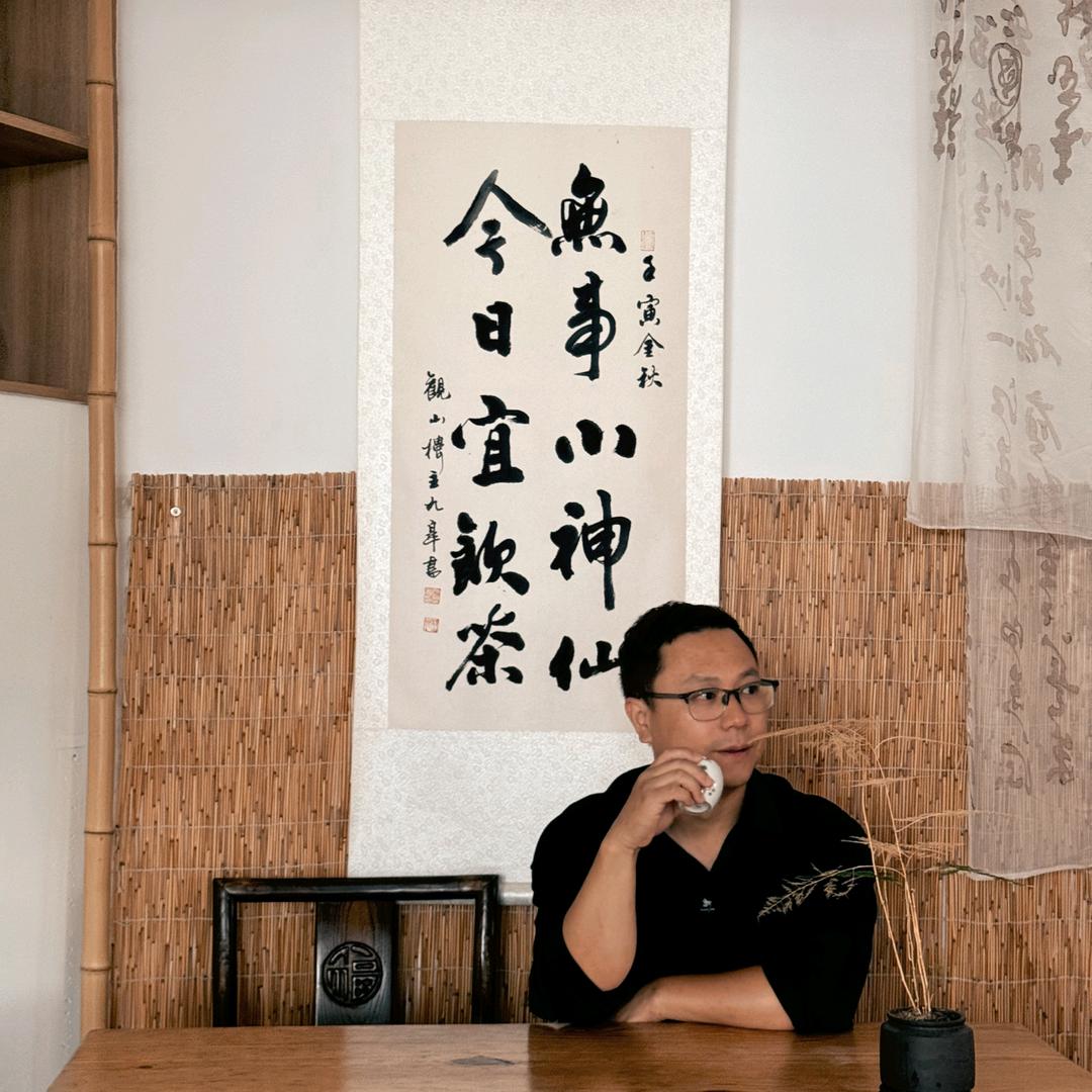 顽石
