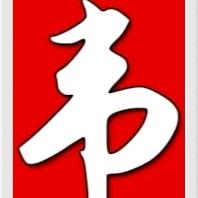 老有所为
