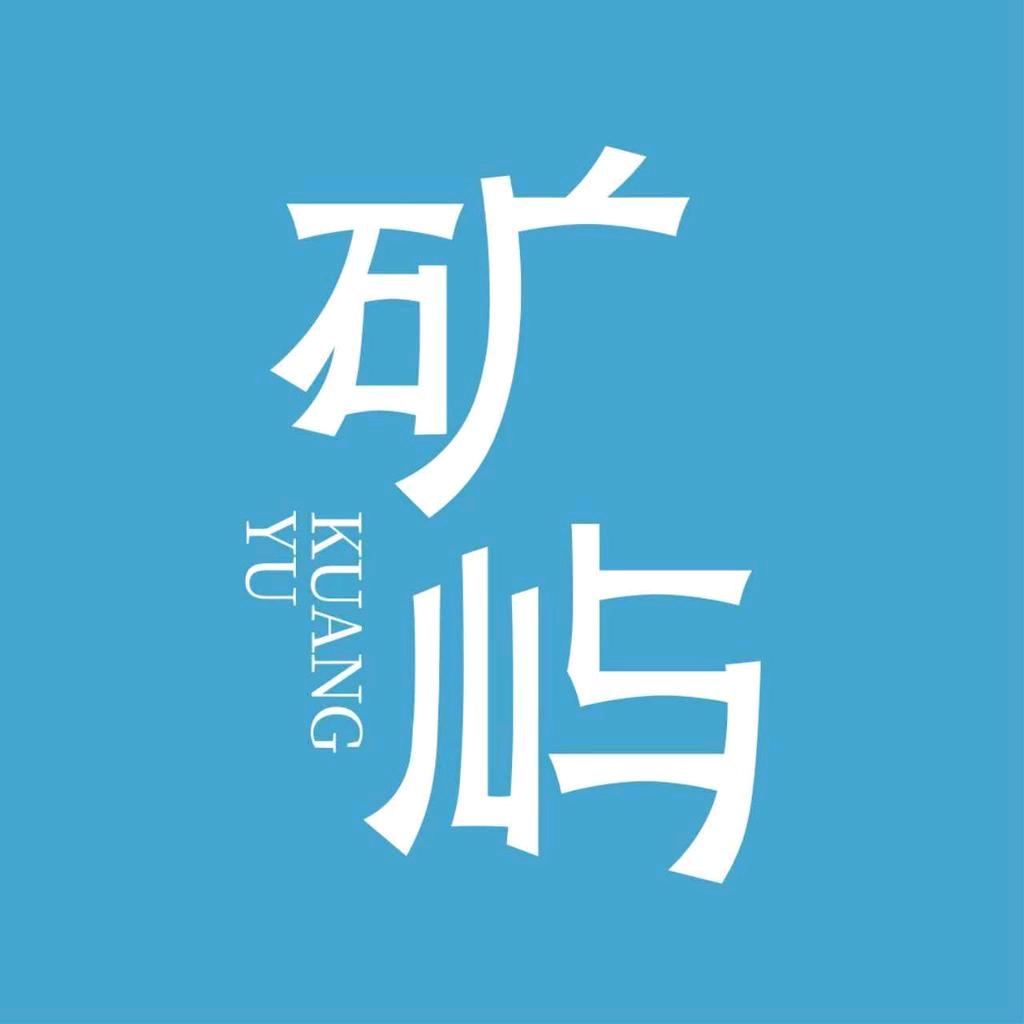 矿屿甄选天然矿泉水