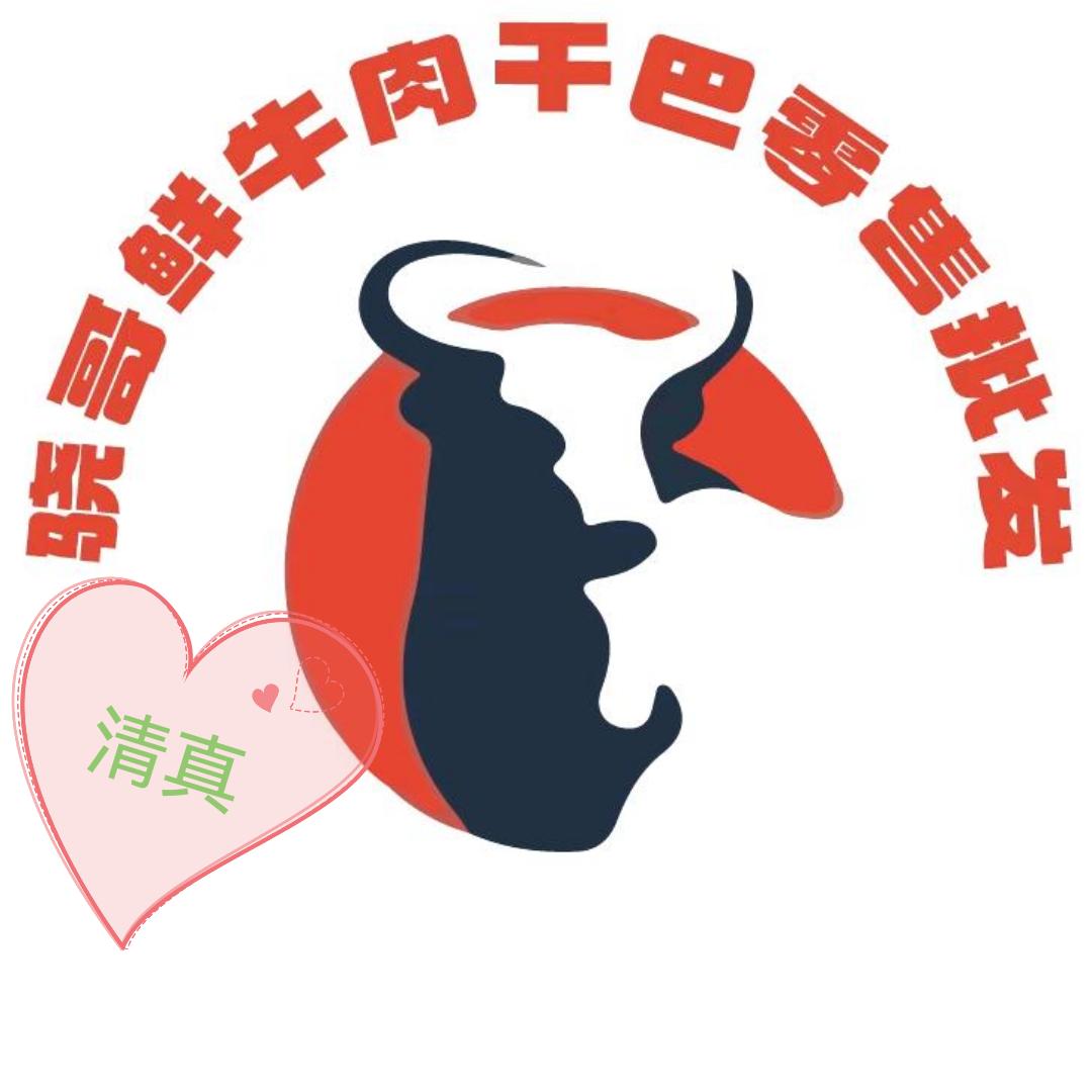 骁哥鲜牛肉