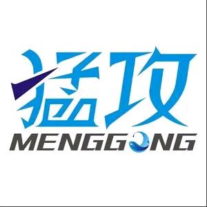猛攻户外旗舰店直播间