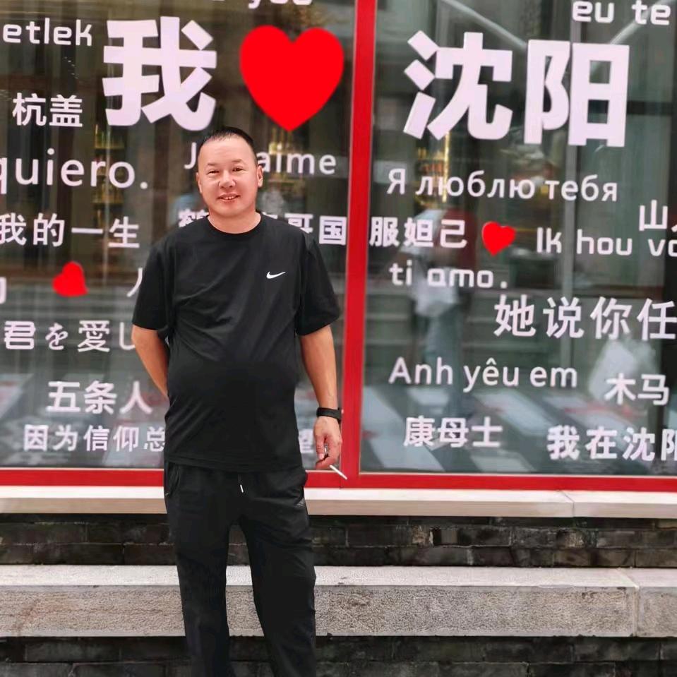 哥一定辉煌