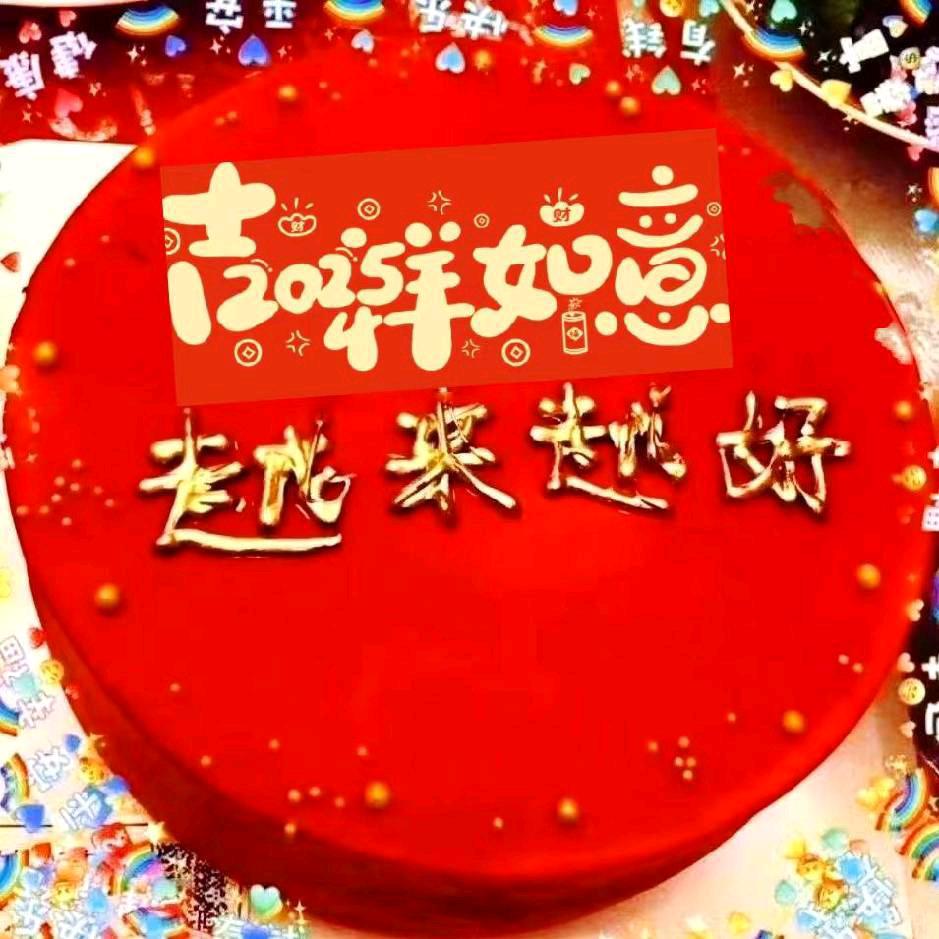 越来越好