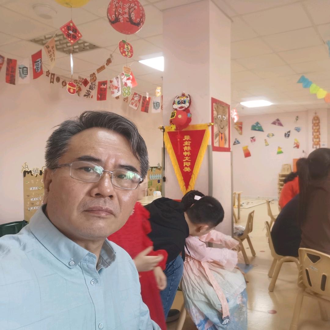 古今事物的由来