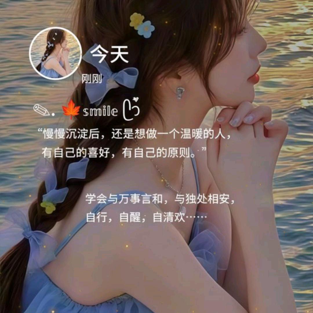 小莫和小芳永永远远在一起🧡ྀི💛ྀི